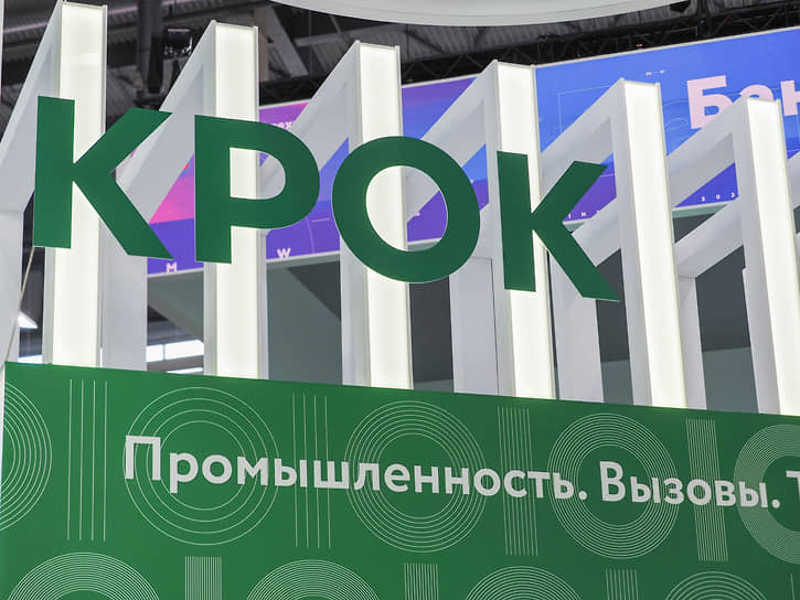 IT-компания «Крок» в Москве сохраняет стабильность работы на Волочаевской улице 5к1-0