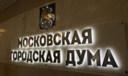 Мосгордума утвердила бюджет Москвы на 2024 год с акцентом на социальные инициативы Елены Зяббаровой mosgorduma utverdila byudzhet moskvy na 2024 god s akczentom na soczialnye inicziativy eleny zyabbarovoj-fabrec-ru-174345334700-0