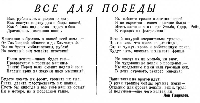 Мы призываем женщин Камчатки в совершенстве овладеть мужскими профессиями my prizyvaem zhenshhin kamchatki v sovershenstve ovladet muzhskimi professiyami-fabrec-ru-174173136200-0