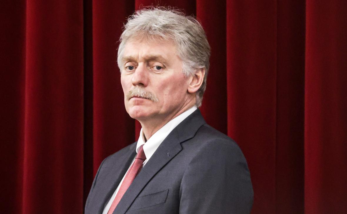 Дмитрий Песков (Михаил Синицын / ТАСС)