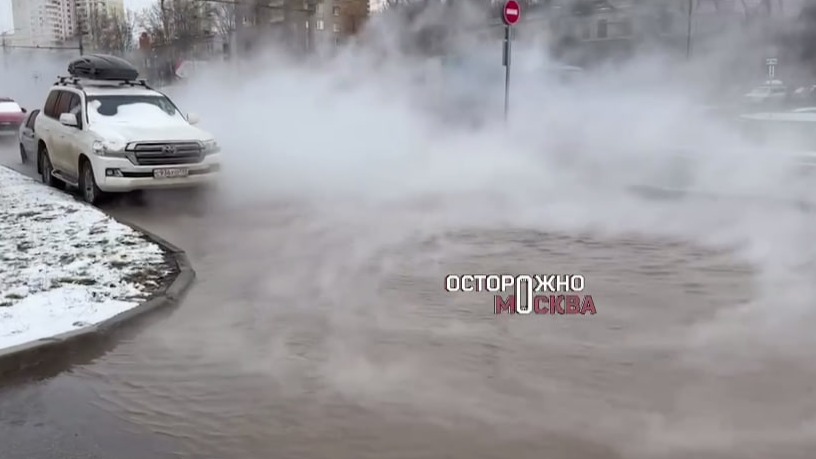 Трубу с кипятком прорвало в Медведкове 17 марта 2025 года: число пострадавших возросло