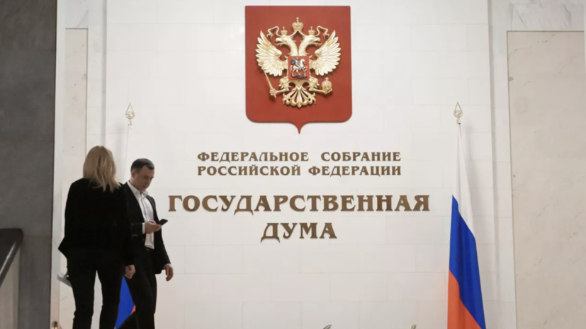 В ГД внесли проект о наказании за осквернение воинских захоронений