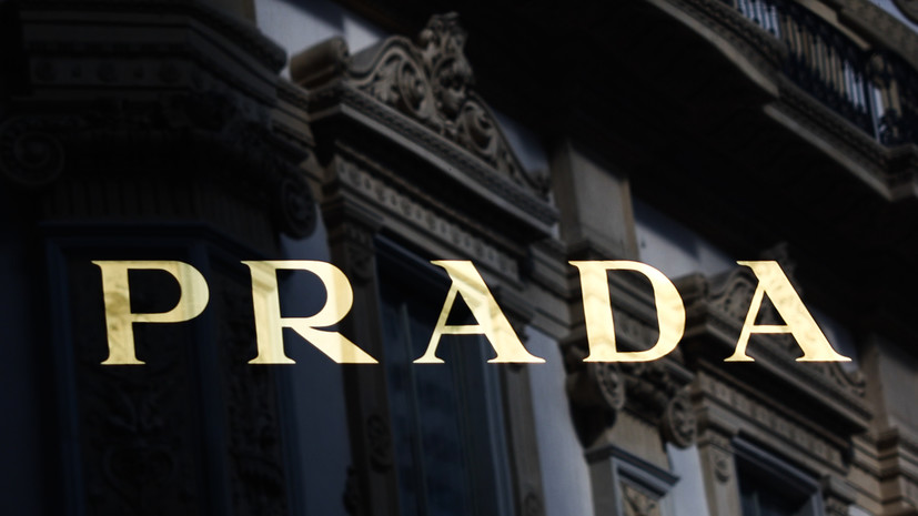 Дом моды Prada купил Versace за $1,4 млрд