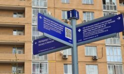 Новые навигационные таблички Москвы ведут к институтам искусств и культуры novye navigaczionnye tablichki moskvy vedut k institutam iskusstv i kultury-fabrec-ru-174388803800-0