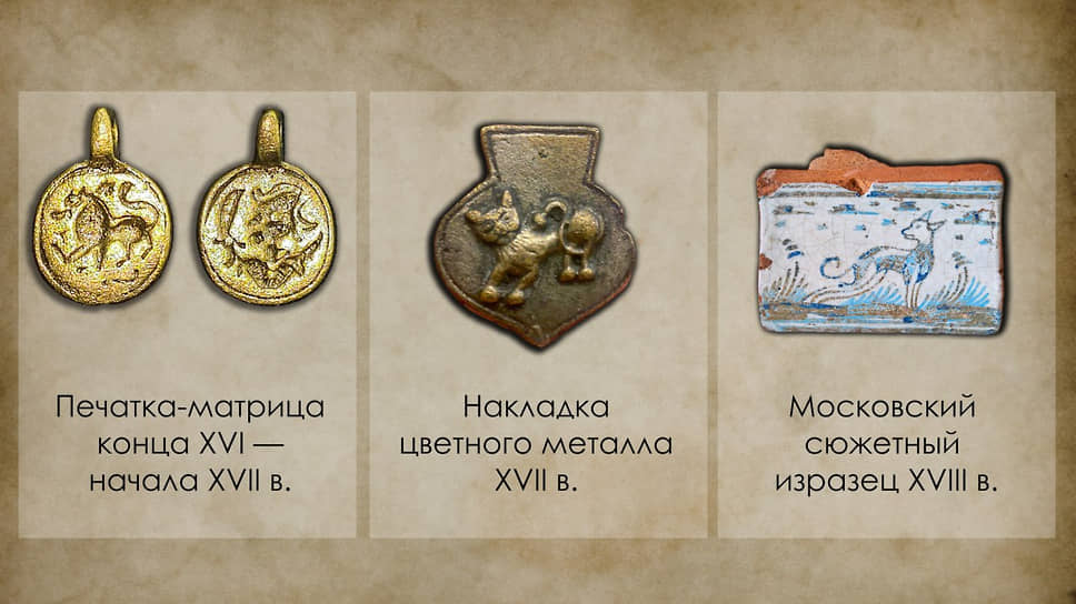 Сергей Собянин представил уникальные артефакты Москвы из Музейного фонда России-0