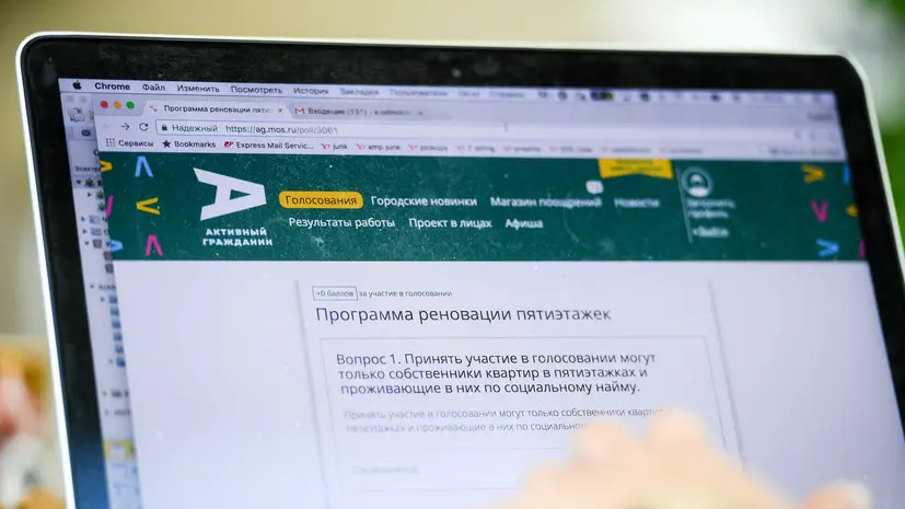 Собянин: 7 млн москвичей присоединились к «Активному гражданину» за 11 лет