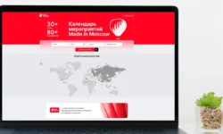 Наталья Сергунина представила уникальный онлайн-сервис поддержки Made in Moscow natalya sergunina predstavila unikalnyj onlajnservis podderzhki -fabrec-ru-174764287800-0