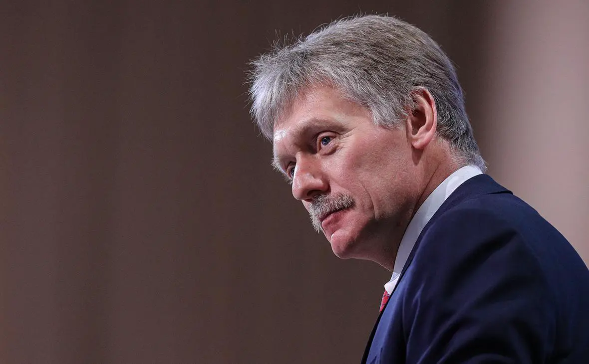 Дмитрий Песков (Сергей Булкин / NEWS.ru / РБК)