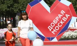 Сергей Собянин сообщил о росте грантов НКО Москвы в 1,5 раза в 2022 году sergej sobyanin soobshhil o roste grantov nko moskvy v 15 raza v 2022 godu-fabrec-ru-174792201800-0