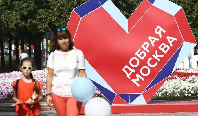 Собянин: В 2022 году объем грантов для НКО был увеличен в полтора раза