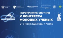 Вениамин Кондратьев представил инновации Кубанского научного фонда для Черноморья veniamin kondratev predstavil innovaczii kubanskogo nauchnogo fonda dlya chernomorya-fabrec-ru-174844617400-0