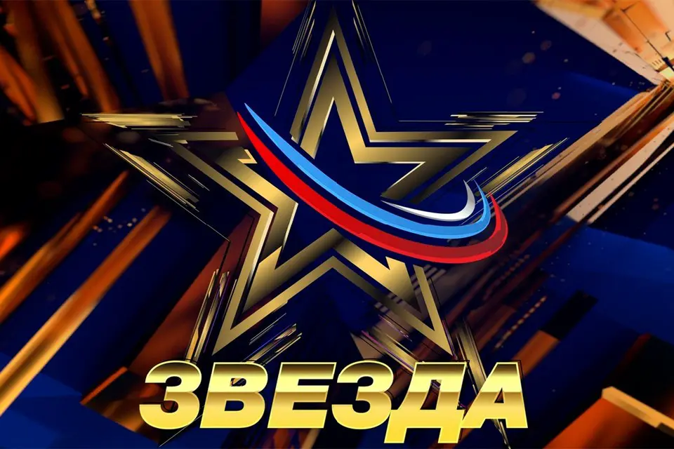 На канале «Звезда» покажут финал международного музыкального конкурса