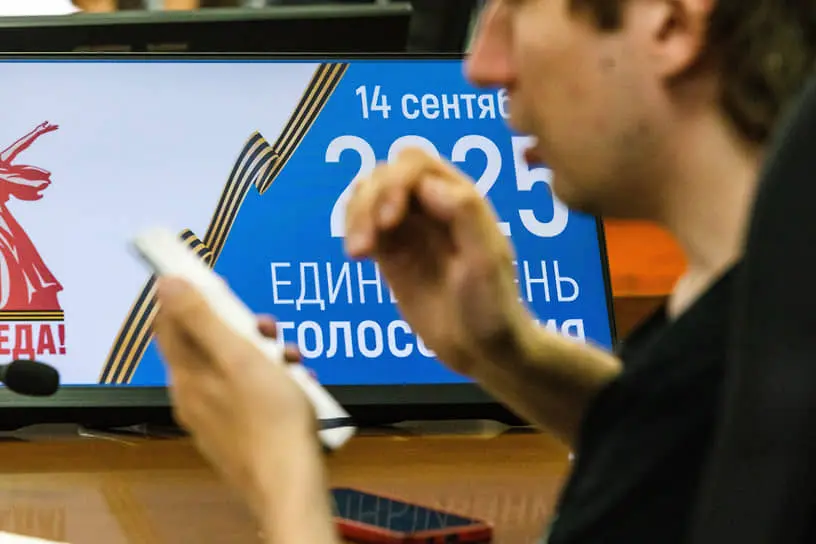 ЦИК разработал бюджет избиркома для электронного голосования с участием Памфиловой и Артамонова-0