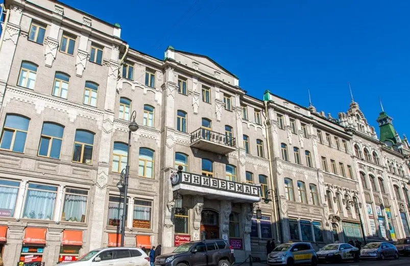 "Владивостокский ГУМ" Мария Смитюк, ИА PrimaMedia