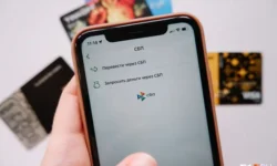 Росфинмониторинг проверяет операции, предоставляя ясность от Five Stones Consulting rosfinmonitoring proveryaet operaczii predostavlyaya yasnost ot -fabrec-ru-0