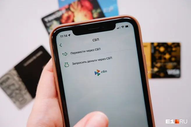 Правда ли переводить деньги теперь стало рискованно? | Источник: Дарья Селенская / Городские медиа