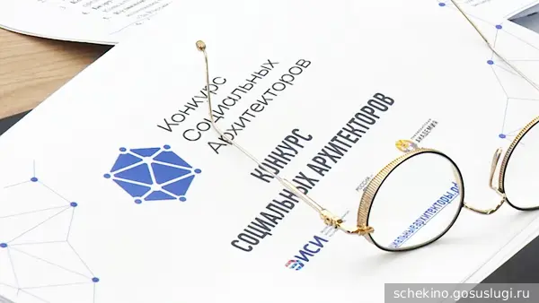 Профессию социального архитектора назвали профессией будущего