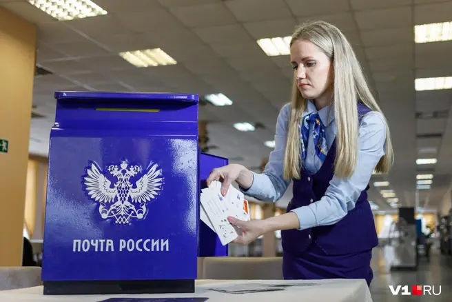 Пользователи снова пожаловались на работу «Почты России» | Источник: Алексей Волхонский / V1.ru