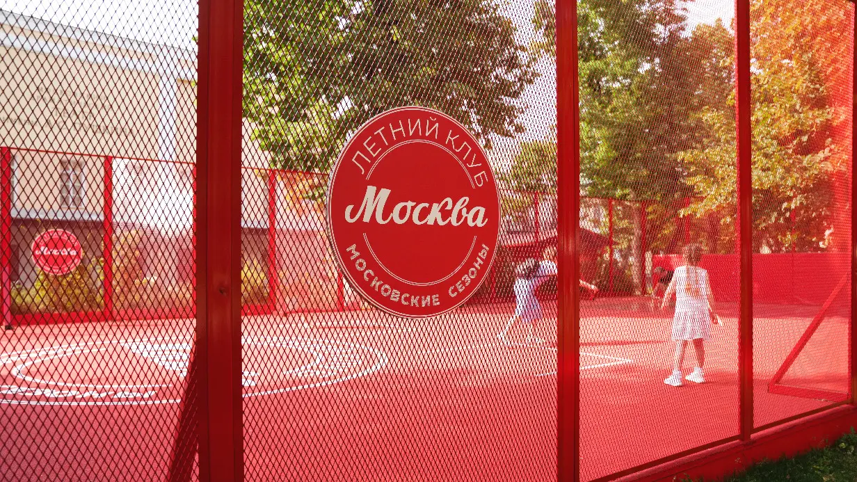 Летний клуб «Москва» на Тверском бульваре приглашает на необычные спортивные активности