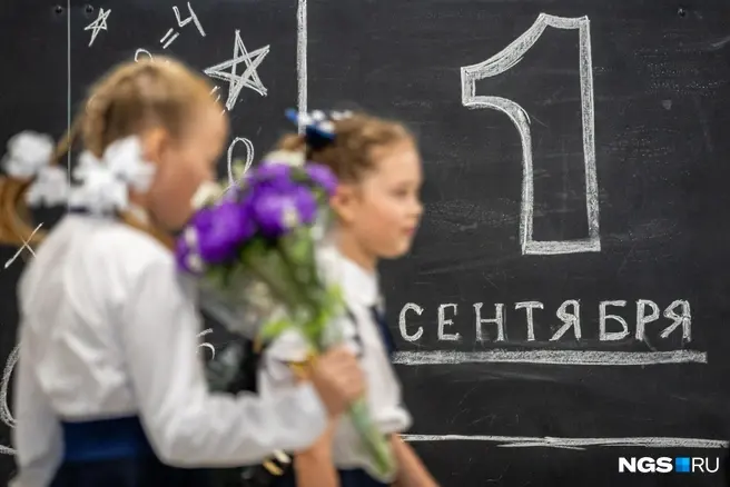 Школьных каникул с нетерпением ждут дети, а взрослые лихорадочно гуглят, «чем занять ребенка на неделю» | Источник: Александр Ощепков / NGS.RU