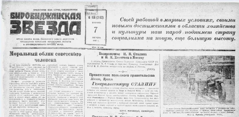 Фото: primamedia.ru