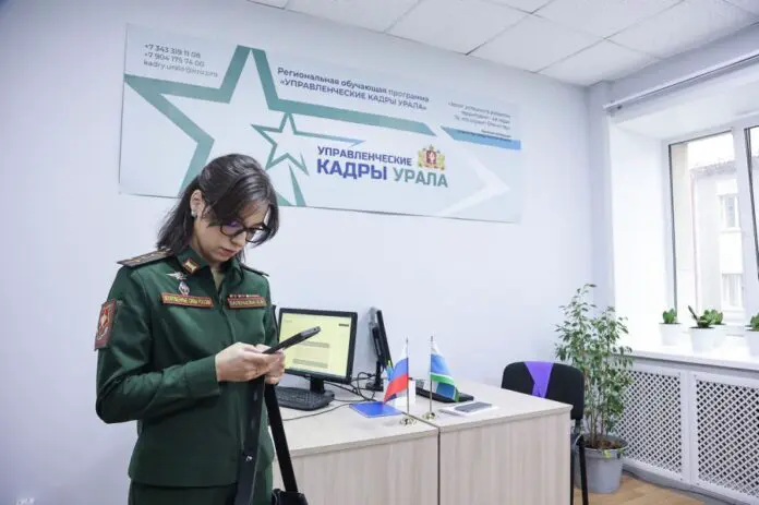 Александр Палящий и Инна Жижина на старте программы «Управленческие кадры Урала»-0