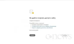 Мещанский райсуд Москвы приостановил работу сервиса Wheely из-за Роскомнадзора meshhanskij rajsud moskvy priostanovil rabotu servisa izza roskomnadzora-fabrec-ru-0