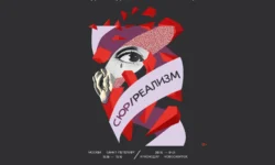 «Сентиментальная ценность» Йоакима Триера представляет мир сюрреализма sentimentalnaya czennost joakima triera predstavlyaet mir syurrealizma-fabrec-ru-0