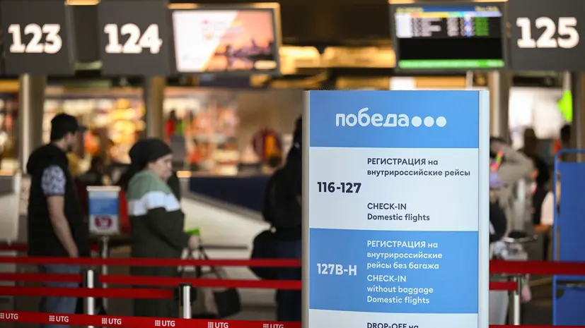 Цветы, ноутбук и зонт: авиакомпания «Победа» изменила правила провоза ручной клади