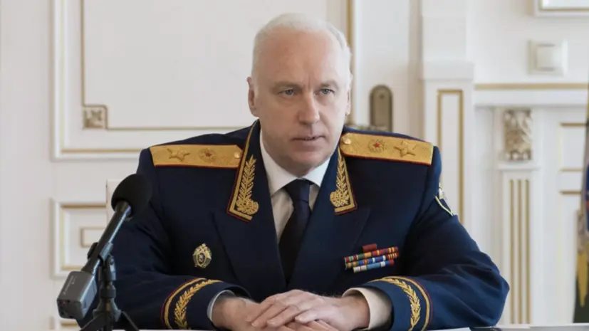 Бастрыкин прочитал студентам СПбГУ лекцию об истории уголовного розыска