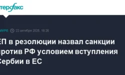 Европарламент определил санкции против России ключевым условием на пути Сербии в ЕС evroparlament opredelil sankczii protiv rossii klyuchevym usloviem na puti serbii v es-fabrec-ru-0