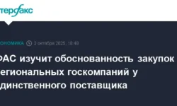 ФАС и ФНС работают над улучшением контроля закупок по 223-ФЗ fas i fns rabotayut nad uluchsheniem kontrolya zakupok po 223fz-fabrec-ru-0