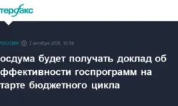 Госдума обсудит доклад об эффективности госпрограмм на старте бюджета gosduma obsudit doklad ob effektivnosti gosprogramm na starte byudzheta-fabrec-ru-0
