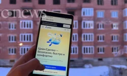 МКПАО ЦИАН объявляет о выплате дивидендов 7,5 млрд руб и успехах Cian Technology mkpao czian obyavlyaet o vyplate dividendov 75 mlrd rub i uspehah -fabrec-ru-0