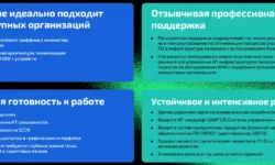 Опыт ICL, Колибри-АРМ, R-Style Softlab и других в оптимизации ИТ-инфраструктуры opyt kolibriarm i drugih v optimizaczii itinfrastruktury-fabrec-ru-0