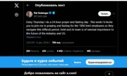 Пётр Гелсингер вдохновляет своим примером и оптимистичными перспективами Intel pyotr gelsinger vdohnovlyaet svoim primerom i optimistichnymi perspektivami -fabrec-ru-0