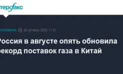 Россия и Китай укрепляют газовое сотрудничество с новыми рекордами rossiya i kitaj ukreplyayut gazovoe sotrudnichestvo s novymi rekordami-fabrec-ru-0