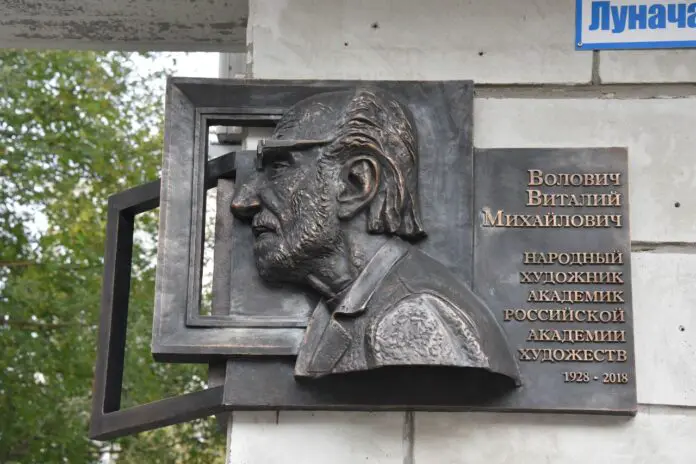 Виталий Волович, Иван Дубровин и Юрий Крылов увековечили культурную гордость Екатеринбурга-0