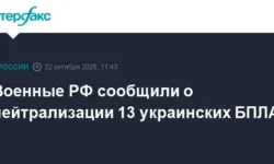 Военные РФ фиксируют новые волны атак БПЛА на ключевые регионы voennye rf fiksiruyut novye volny atak bpla na klyuchevye regiony-fabrec-ru-0