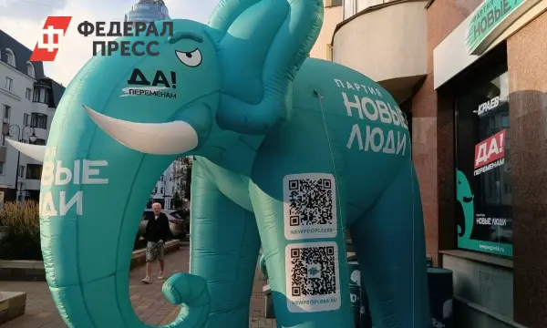 Ирина Виноградова отметила, что команда Новых людей вдохнёт свежую энергию в Екатеринбург-0