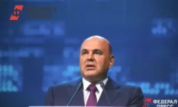 Михаил Мишустин открыл ключевое заседание ШОС в Москве, обсуждая новые рубежи кооперации mihail mishustin otkryl klyuchevoe zasedanie shos v moskve obsuzhdaya novye rubezhi kooperaczii-fabrec-ru-0