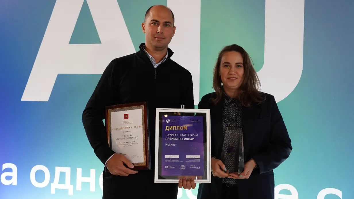 Сергунина: Московский проект получил премию «Лидеры искусственного интеллекта»