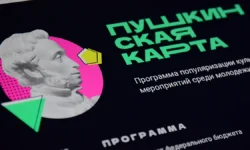 Пушкинская карта переходит в ВТБ, заявки на новую карту принимаются до 28 декабря pushkinskaya karta perehodit v vtb zayavki na novuyu kartu prinimayutsya do 28 dekabrya-fabrec-ru-0