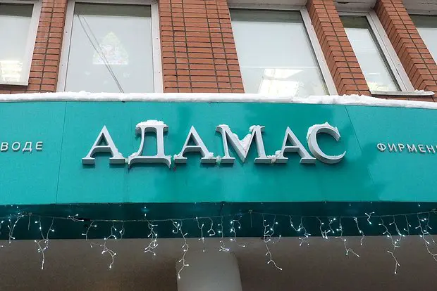 Вводная картинка