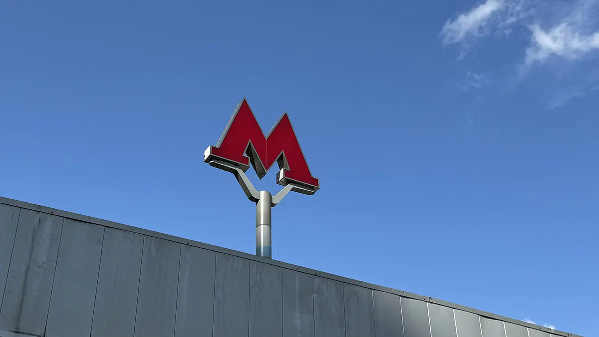 Упавший на рельсы на станции «Текстильщики» человек погиб