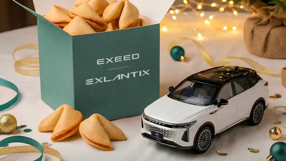 Exeed угостит печеньем с предсказаниями