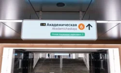 Департамент транспорта Москвы внедрил цифровую навигацию на станции «Академическая» departament transporta moskvy vnedril czifrovuyu navigacziyu na stanczii akademicheskaya-fabrec-ru-0