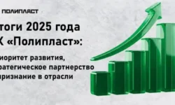 ГК «Полипласт» на ПМЭФ 2024 и ИННОПРОМ 2025: курс на партнерство gk poliplast na pmef 2024 i innoprom 2025 kurs na partnerstvo-fabrec-ru-0