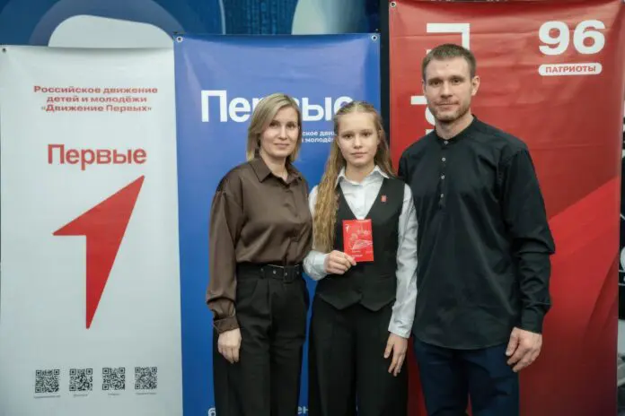 Движение Первых и вручение паспортов в День памяти воинов-интернационалистов Свердловской области-0