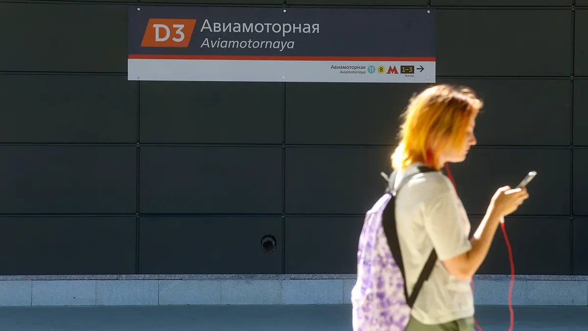 Беременная девушка провалилась между поездом и платформой на станции МЦД-3